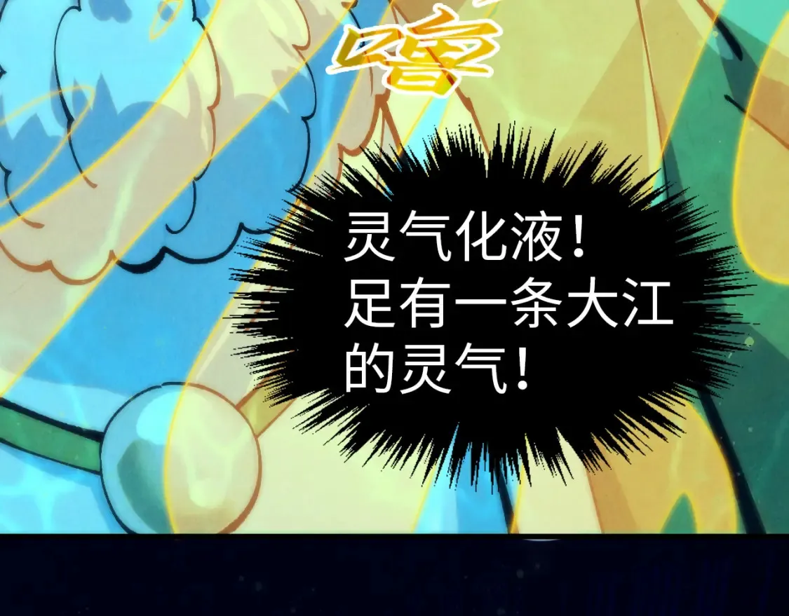 第277话 崩塌13