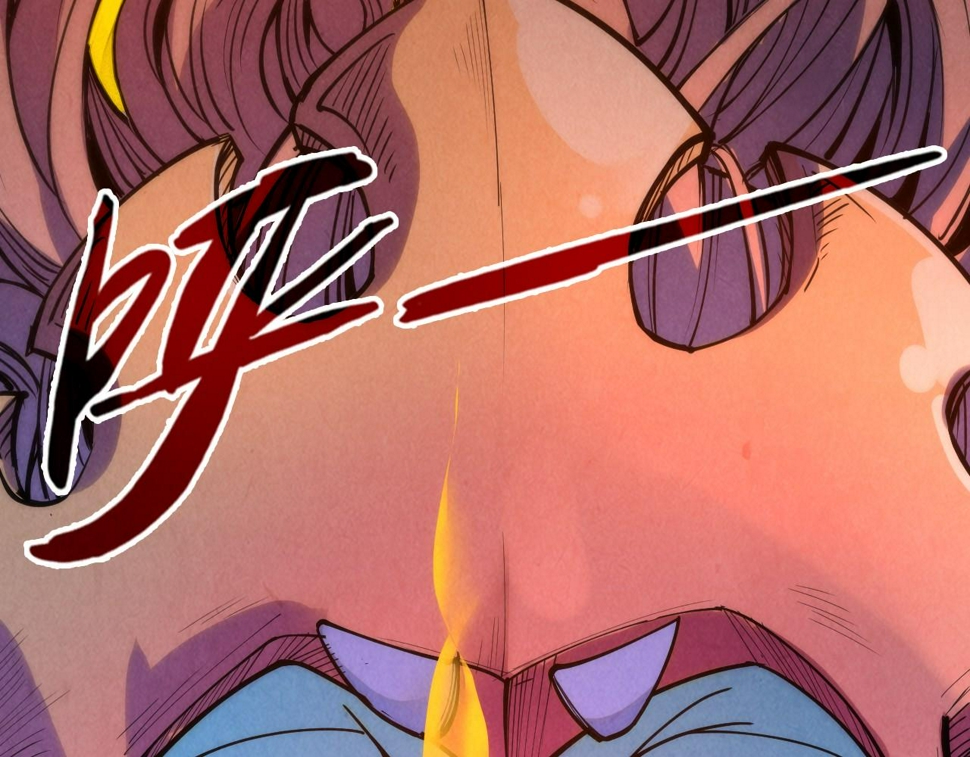 第181话 控火之术70