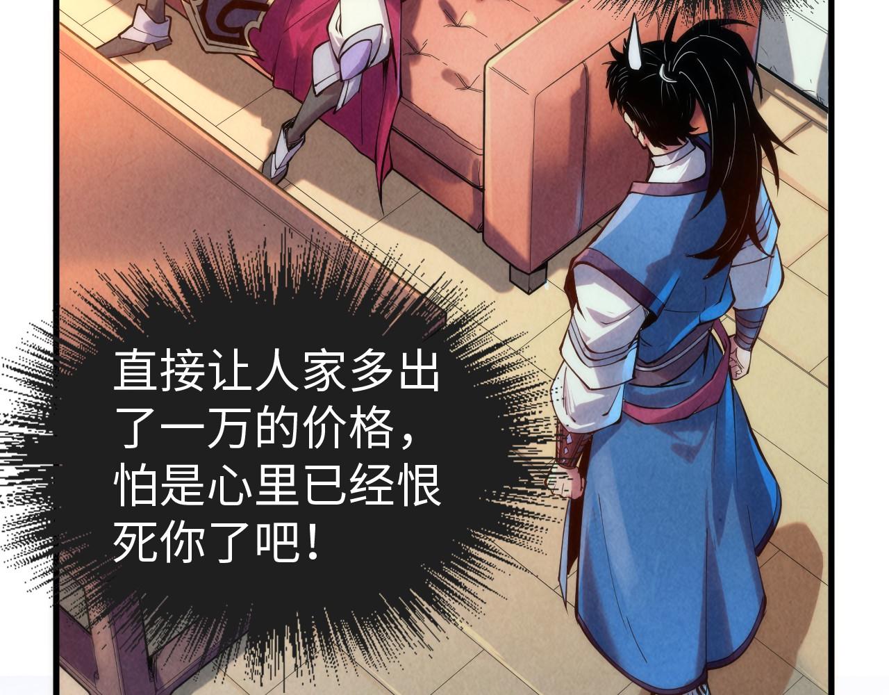 第133话 一方阵器78