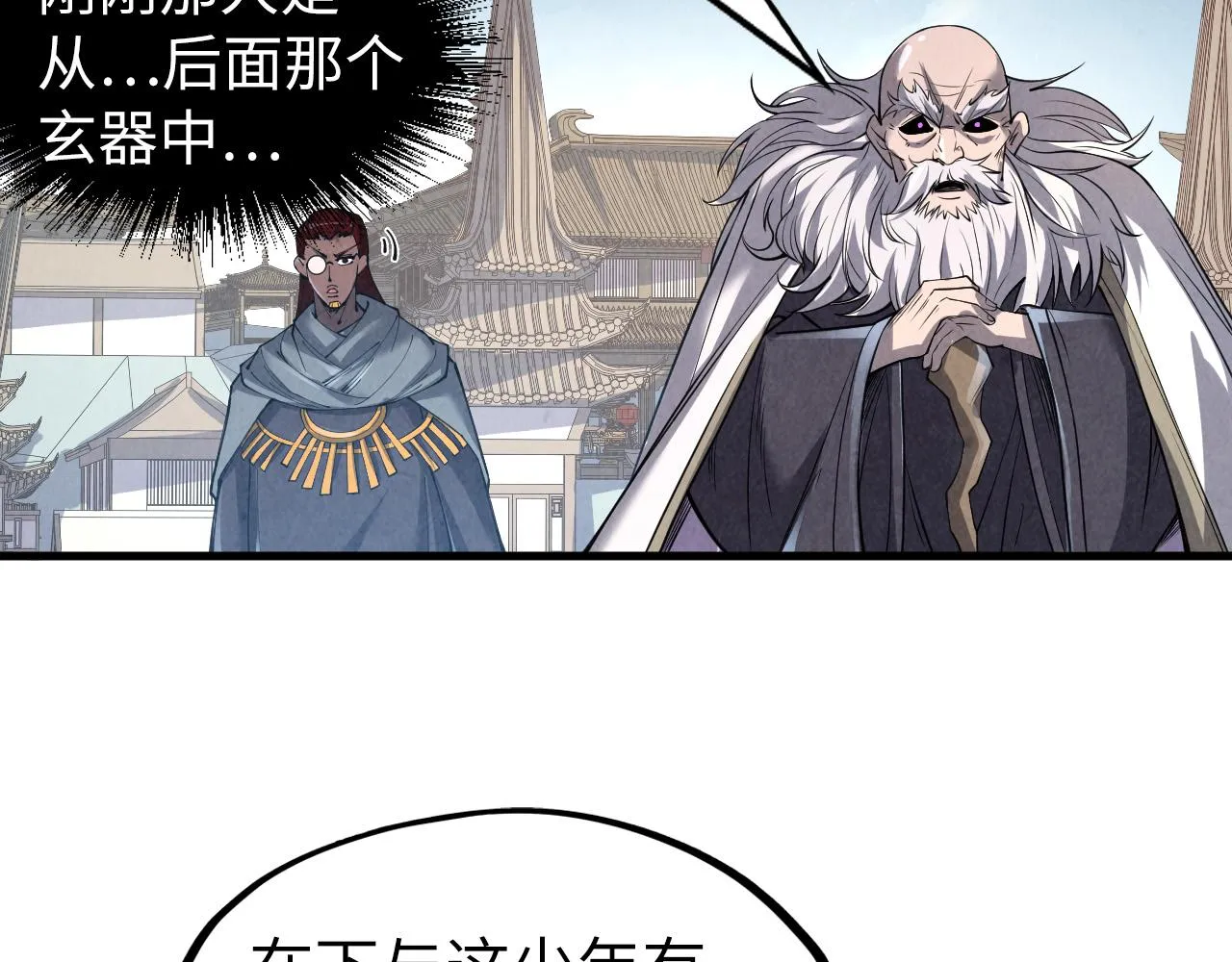 第207话 大界神诀110