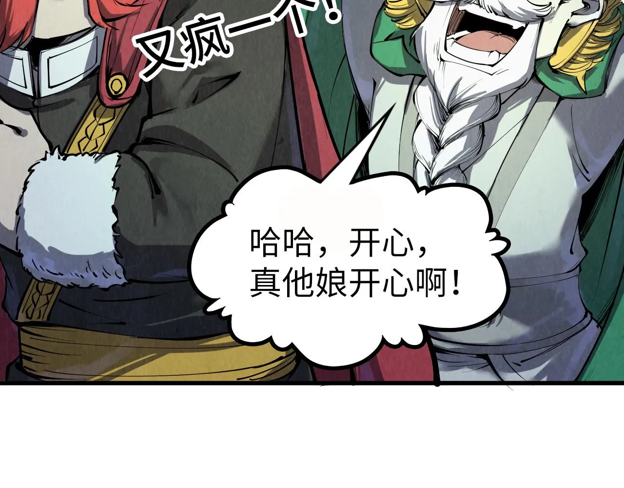 第201话 洛云裳的心思108