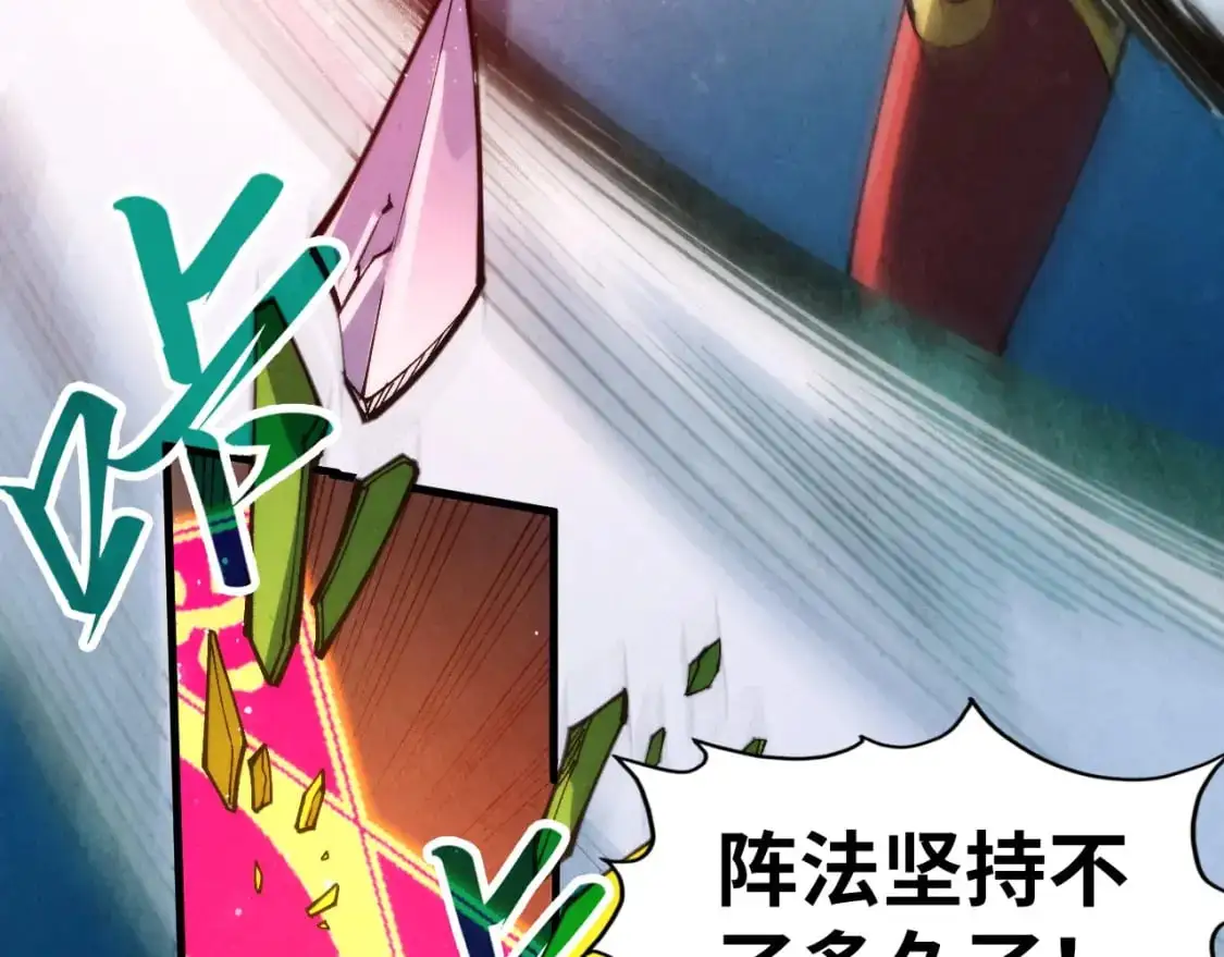 第258话 石之心33