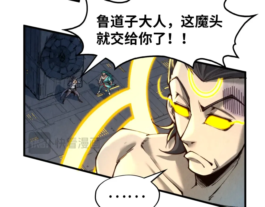 第276话 武帝神念16