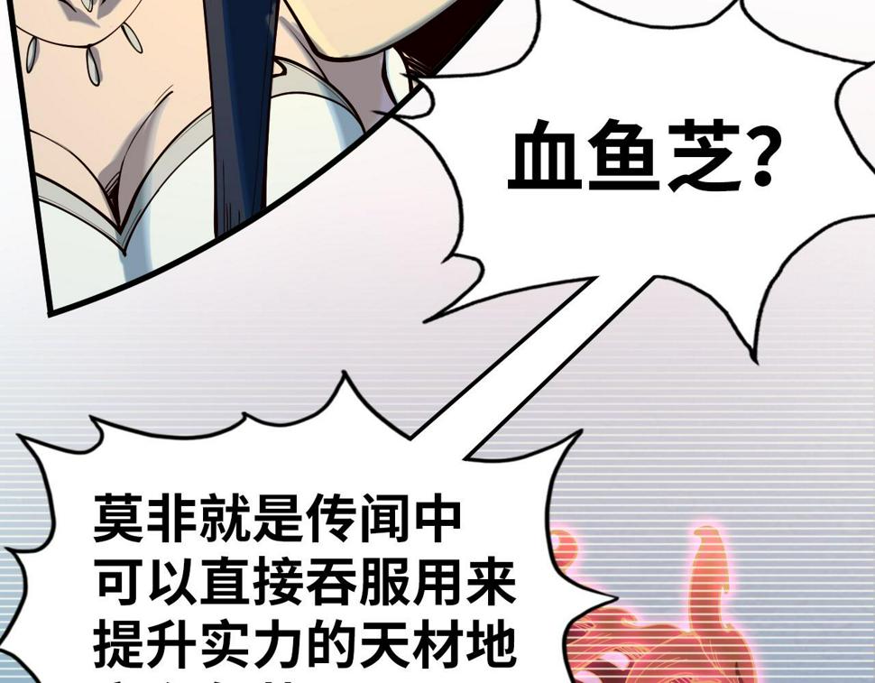 第171话 哥102