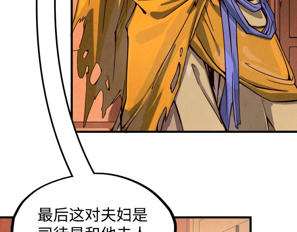 第171话 哥64