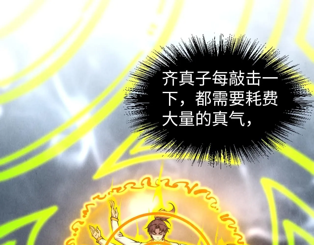 第209话 多谢了33