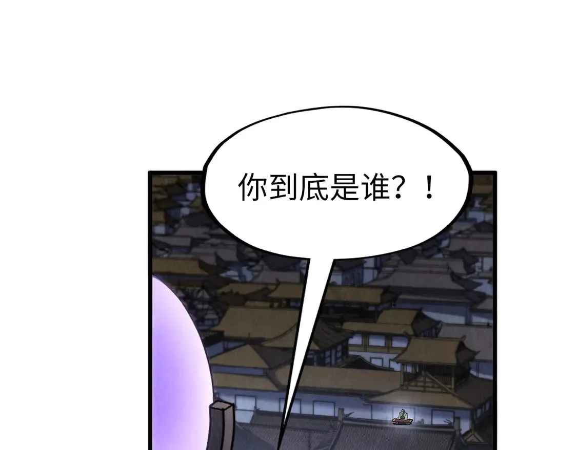 第285话 封号武帝96