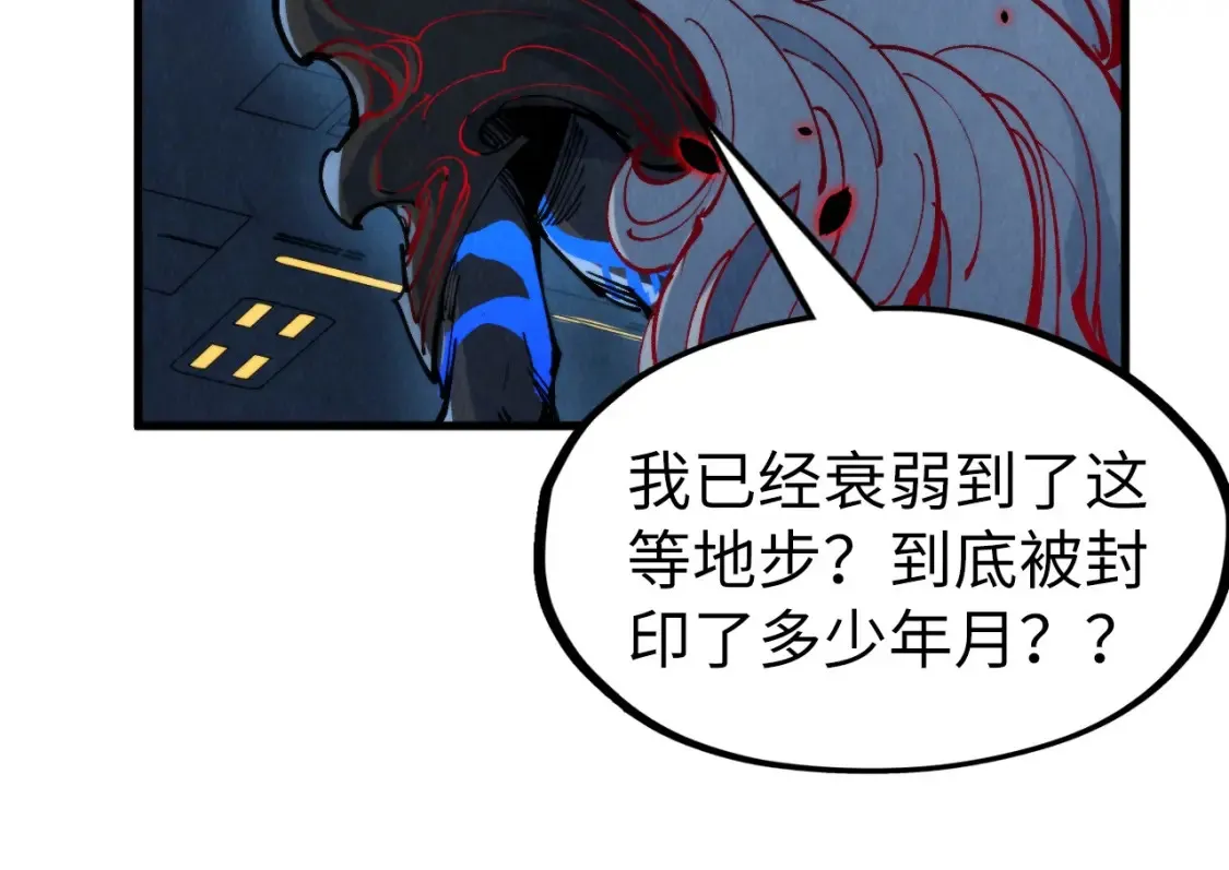 第276话 武帝神念90