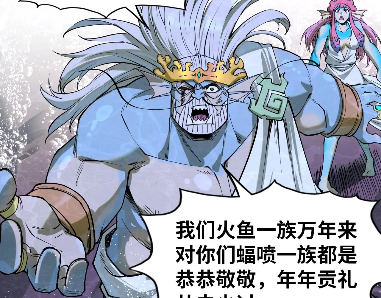 第188话 生汝于水，归汝于火131