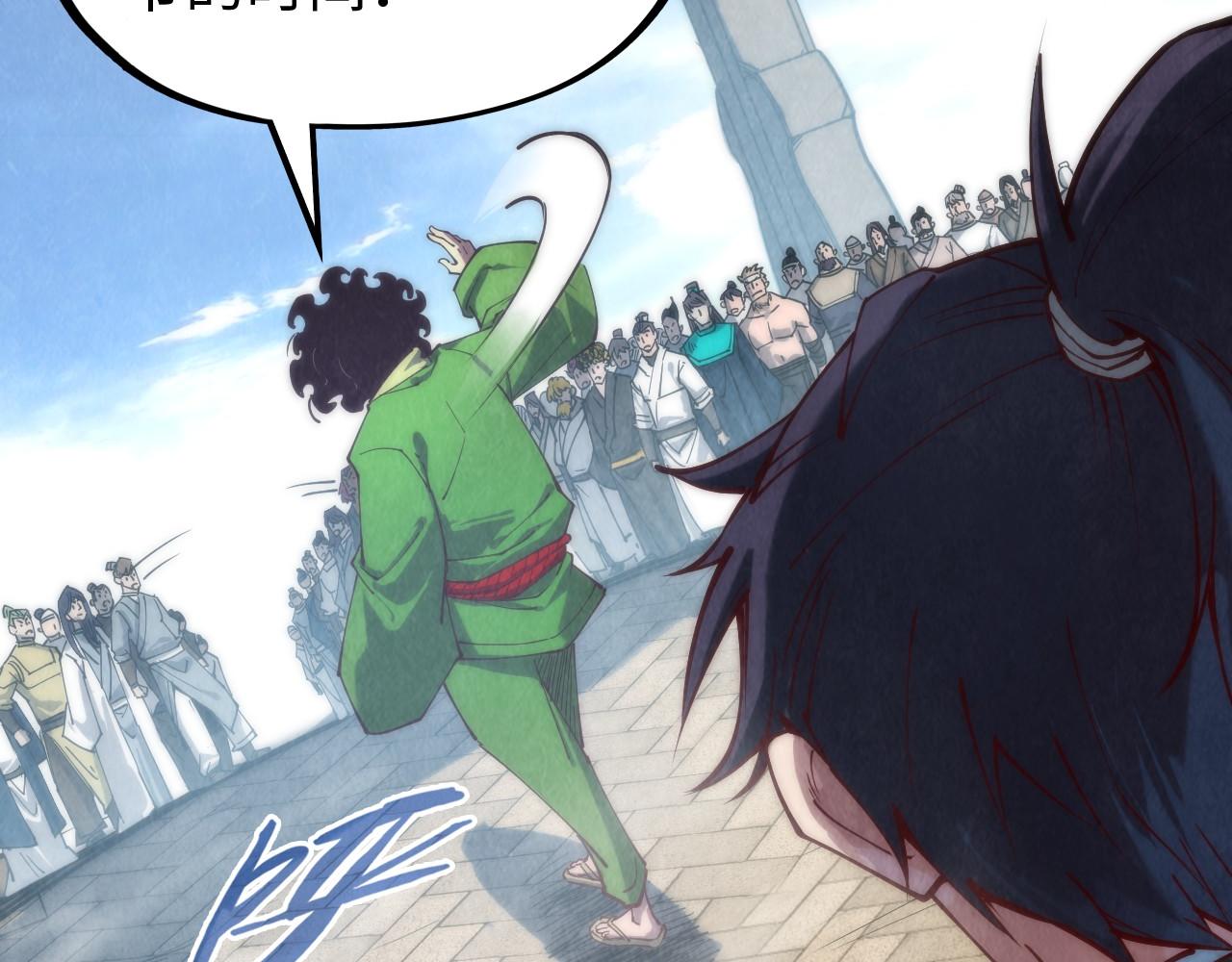 第141话 钱多多118