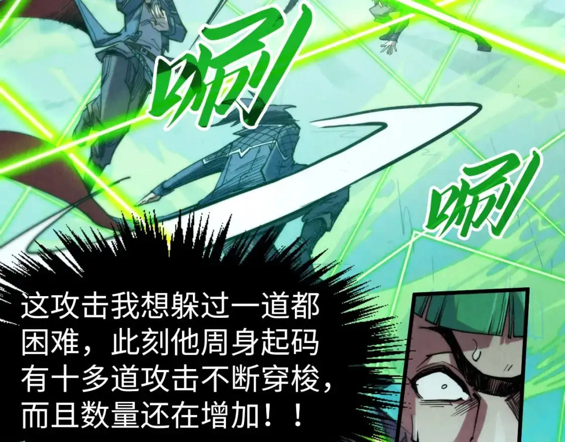 第253话 小昊天镜145