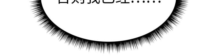 第6话 最狠的威慑59