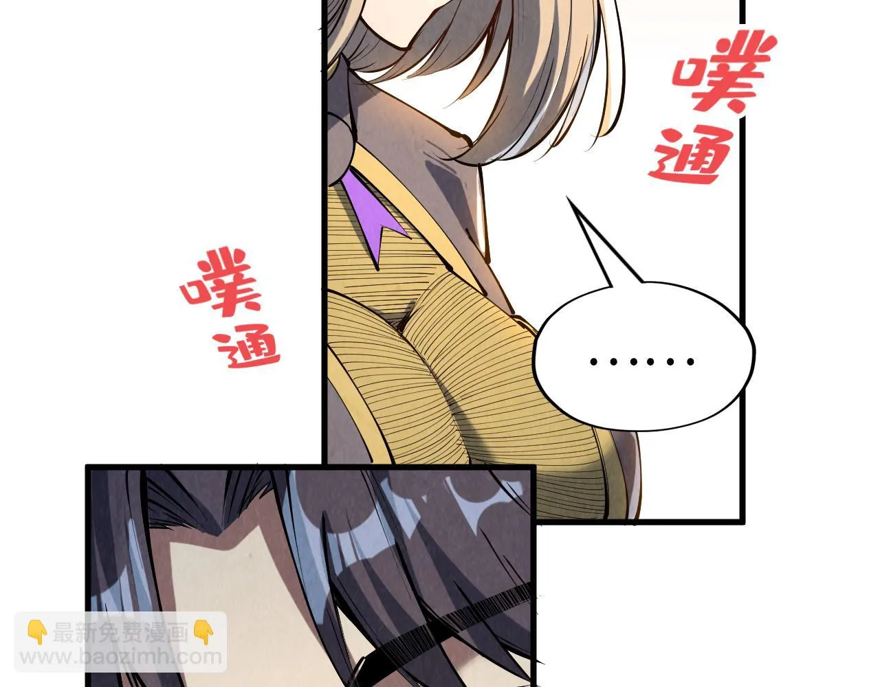 第203话 论茶9