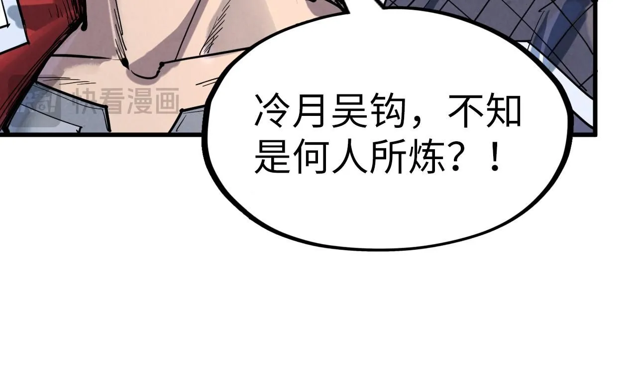 第223话 吴钩霜雪明110