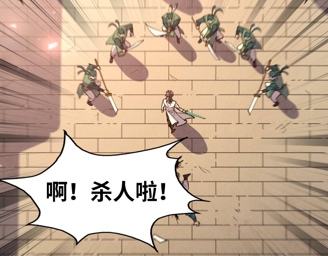 第123话 冲突66