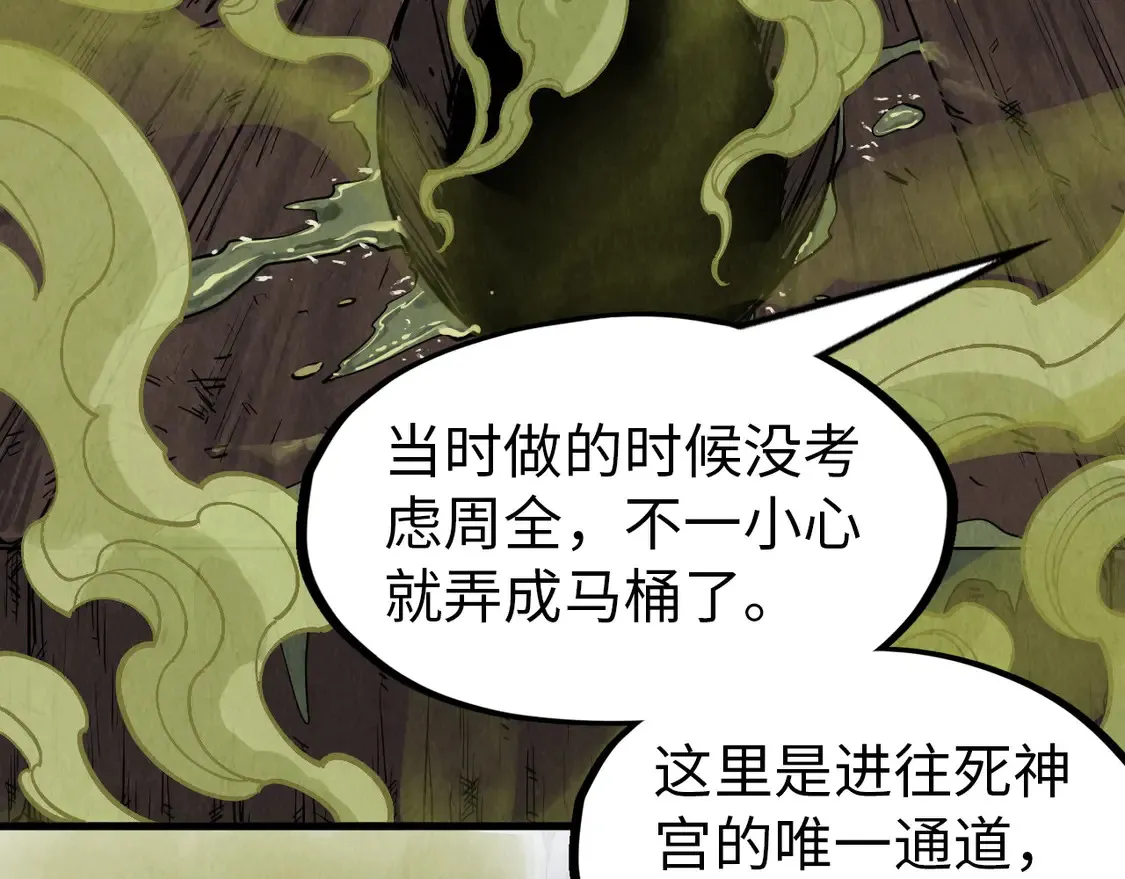 第288话 死神宫71
