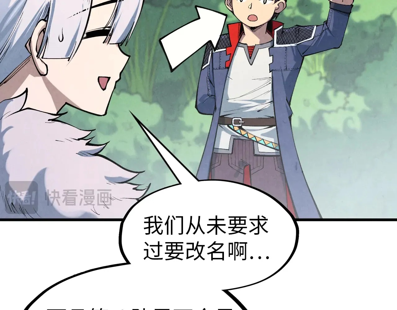 第301话 第八队50