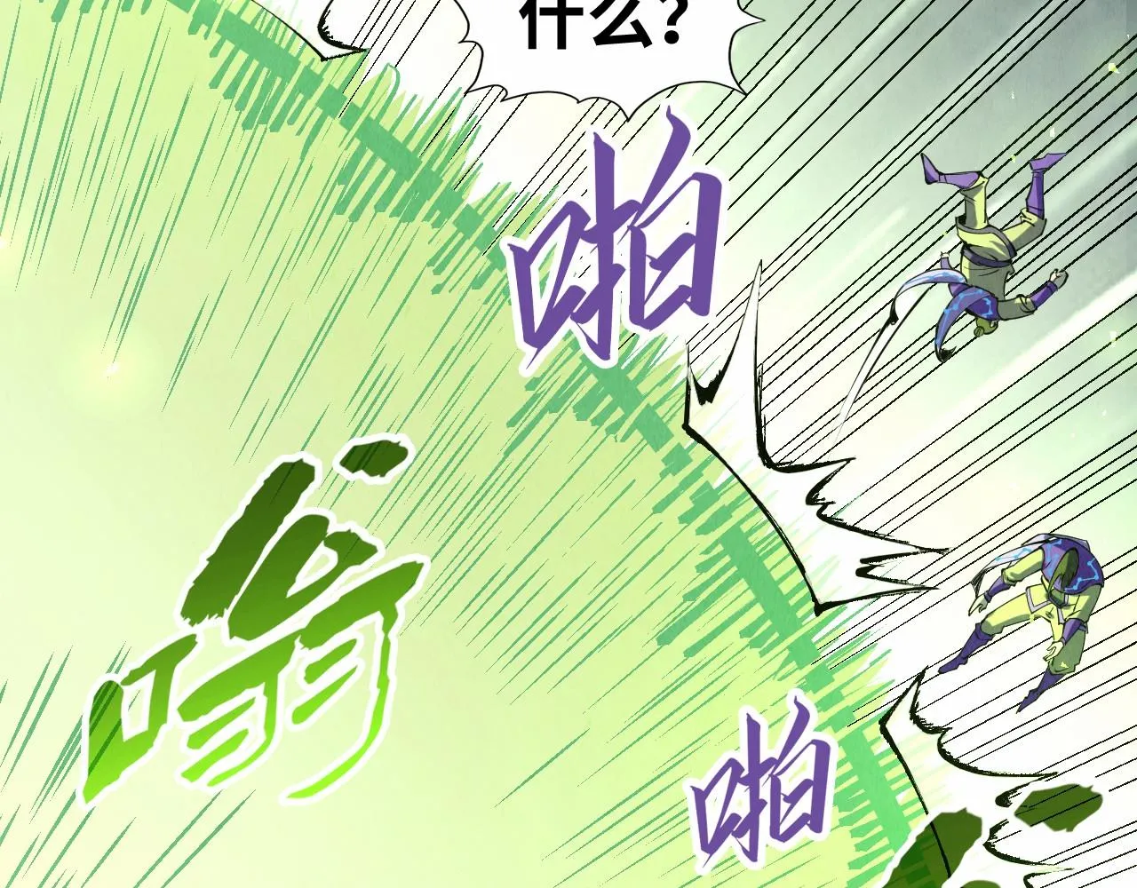 第196话 般若魔音80