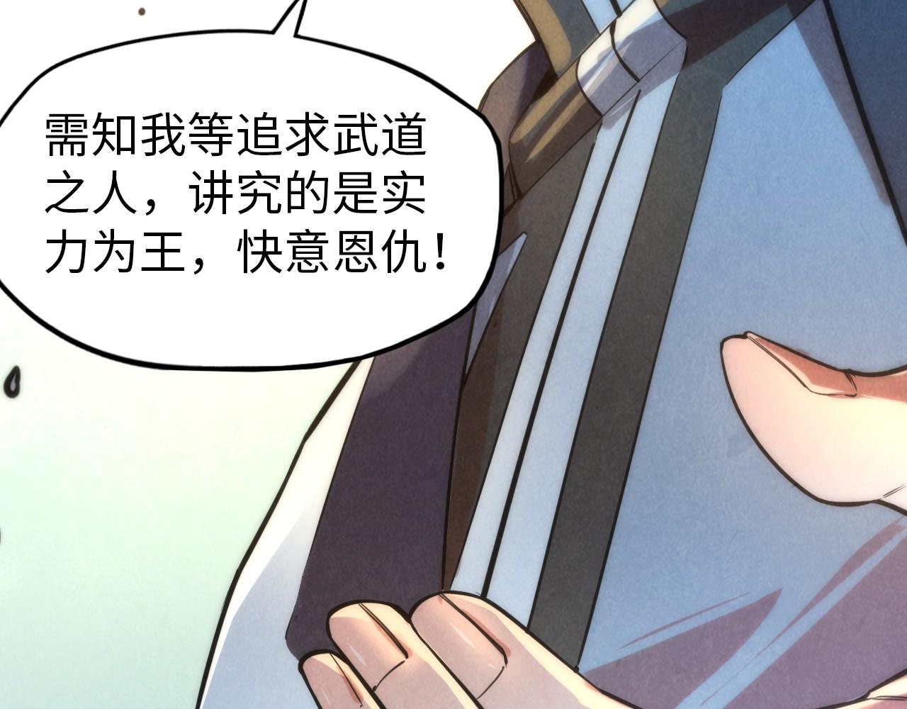 第74话 十万火急46