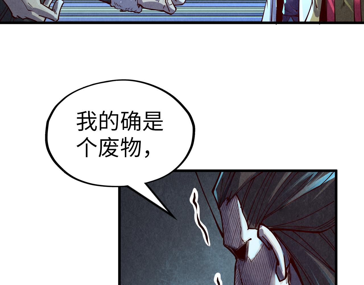 第153话 全力救治64