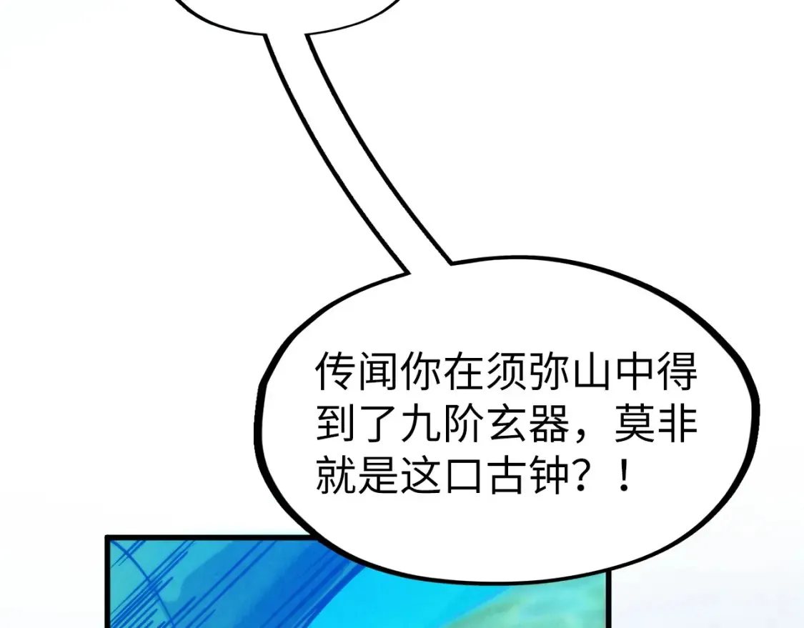 第282话 山雨欲来63