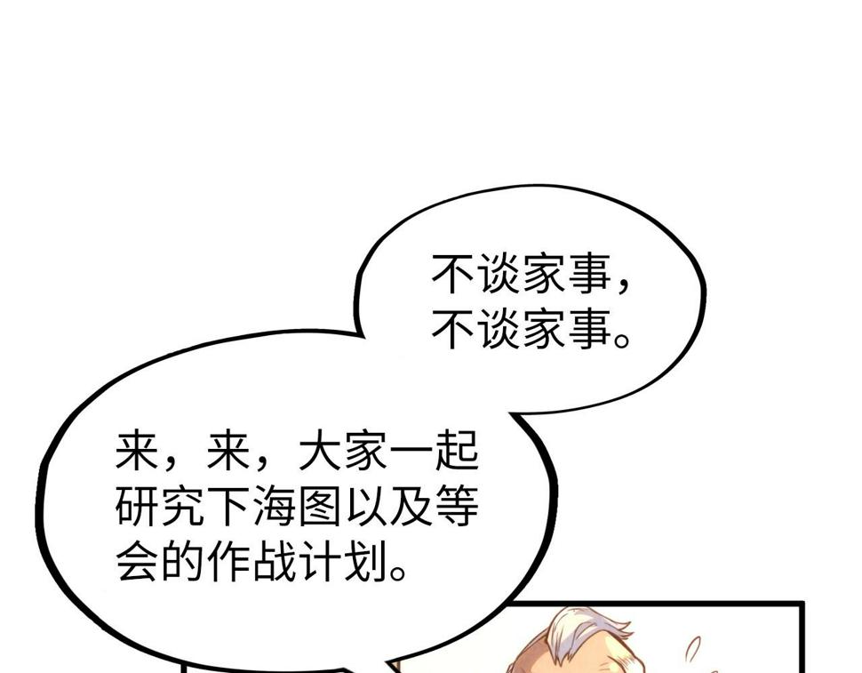 第172话 七星曜日阵16
