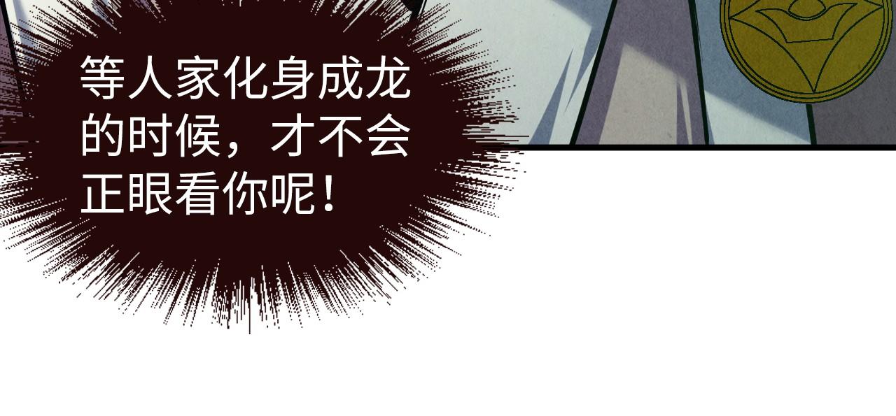 第128话 交易14