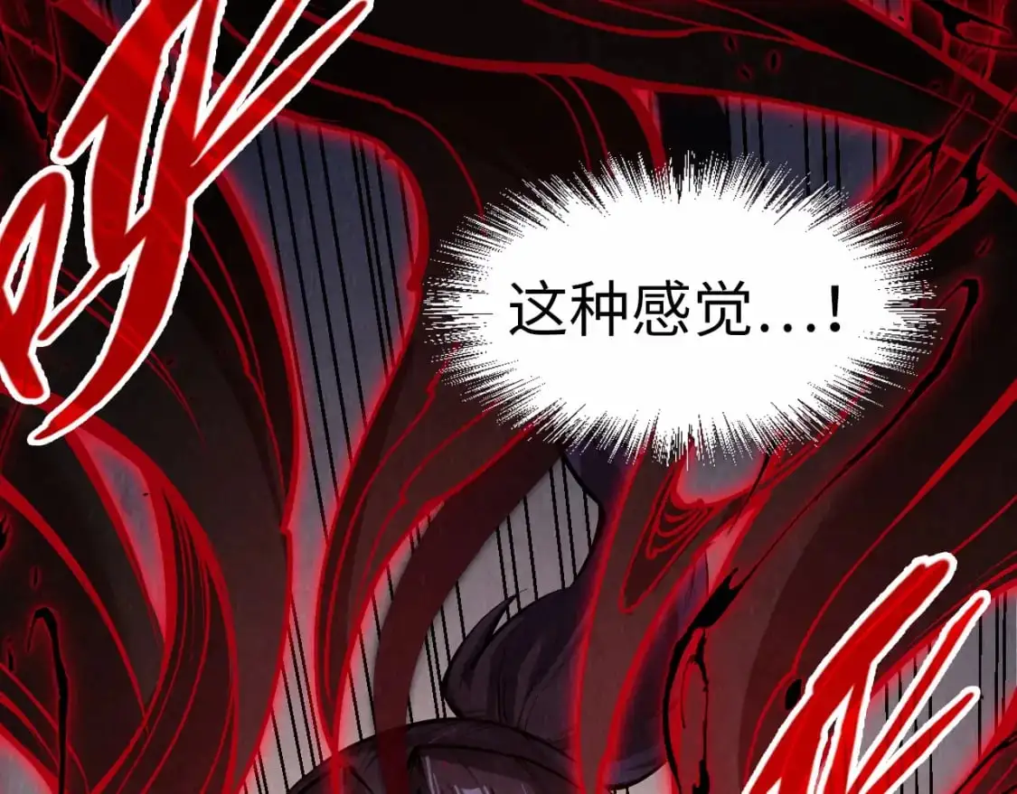 第236话 菜鸡非要来啄7