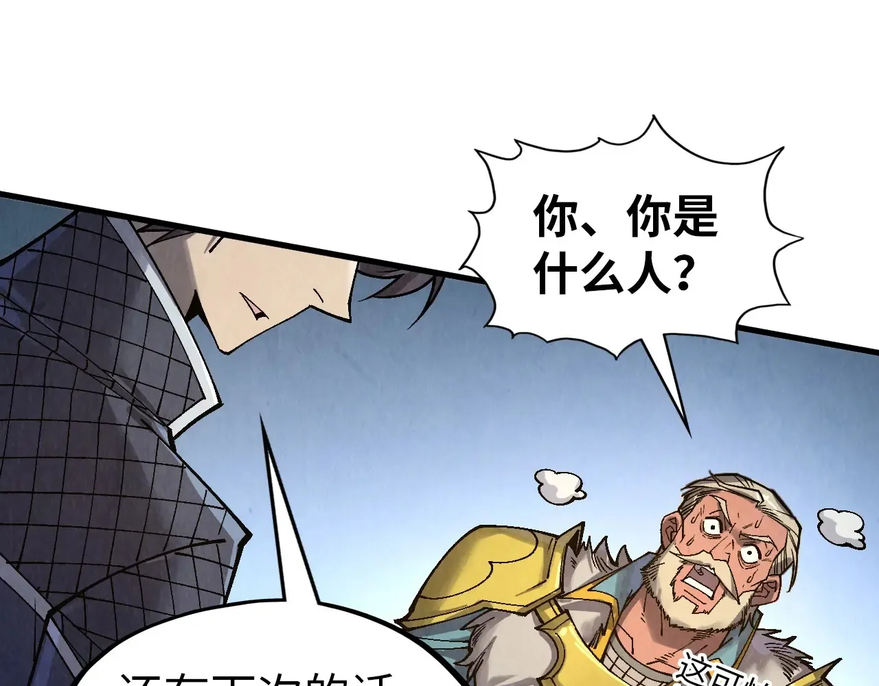 第299话 安全抵达37