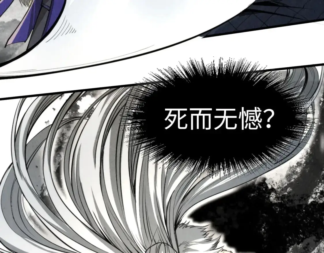 第244话 葬剑83