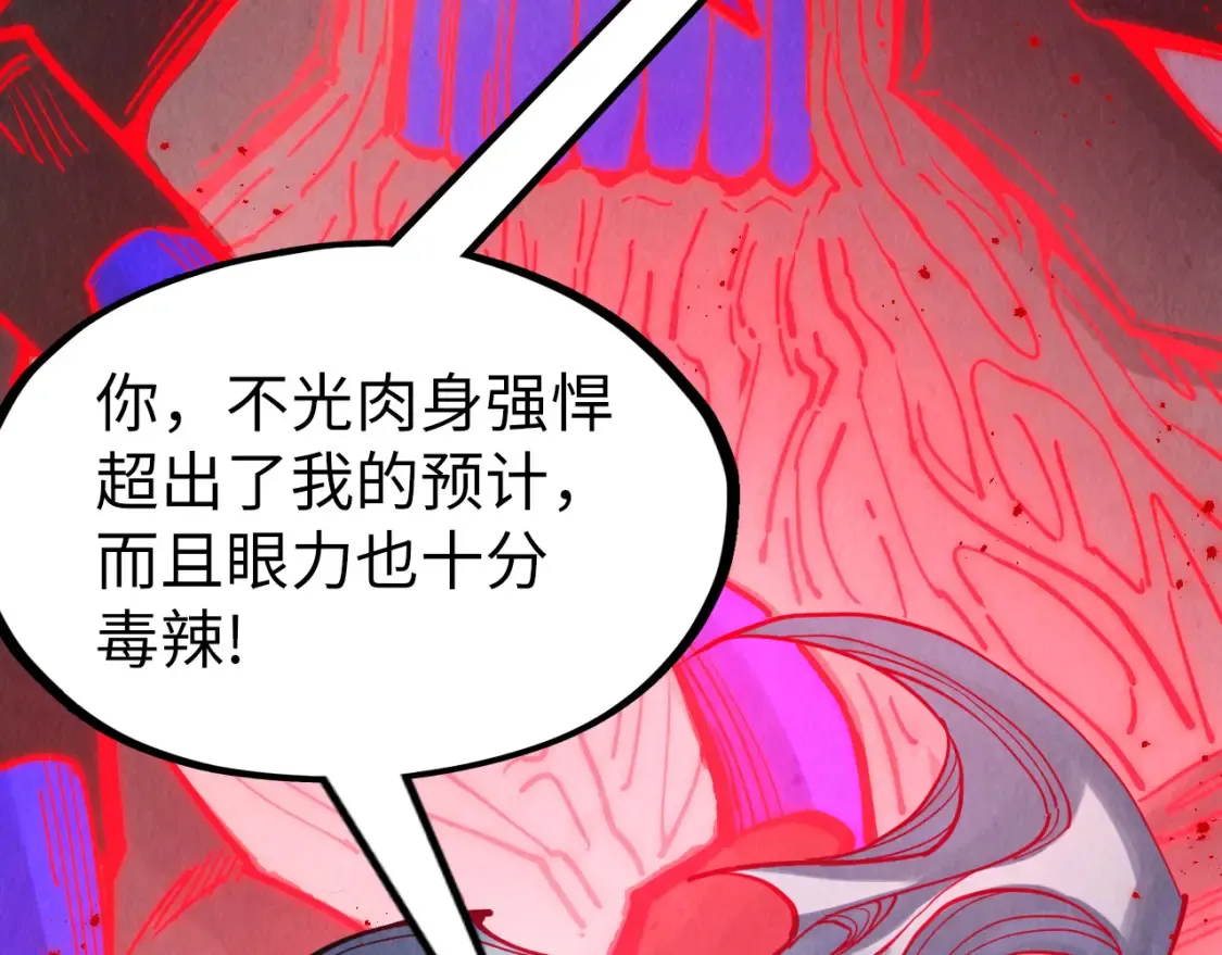 第274话 李云霄被干死了？70