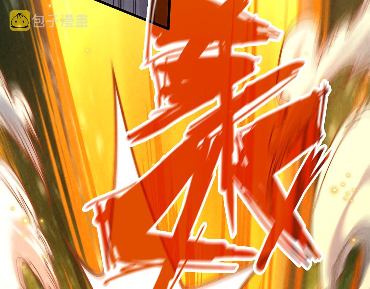 第136话 化蛇47