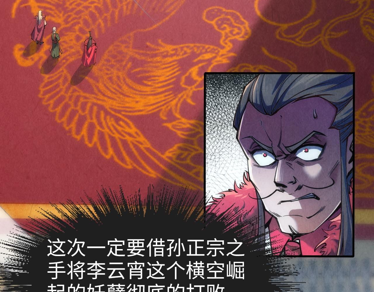 第110话 比试93