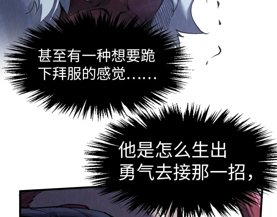 第285话 封号武帝26