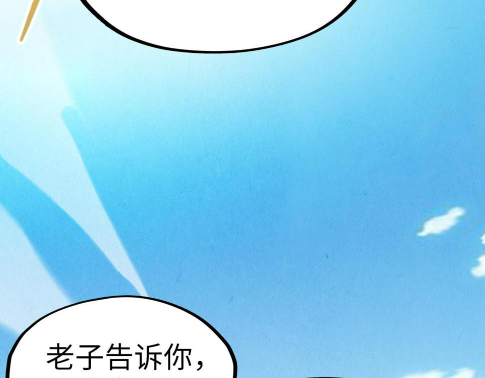 第169话 百万生意57