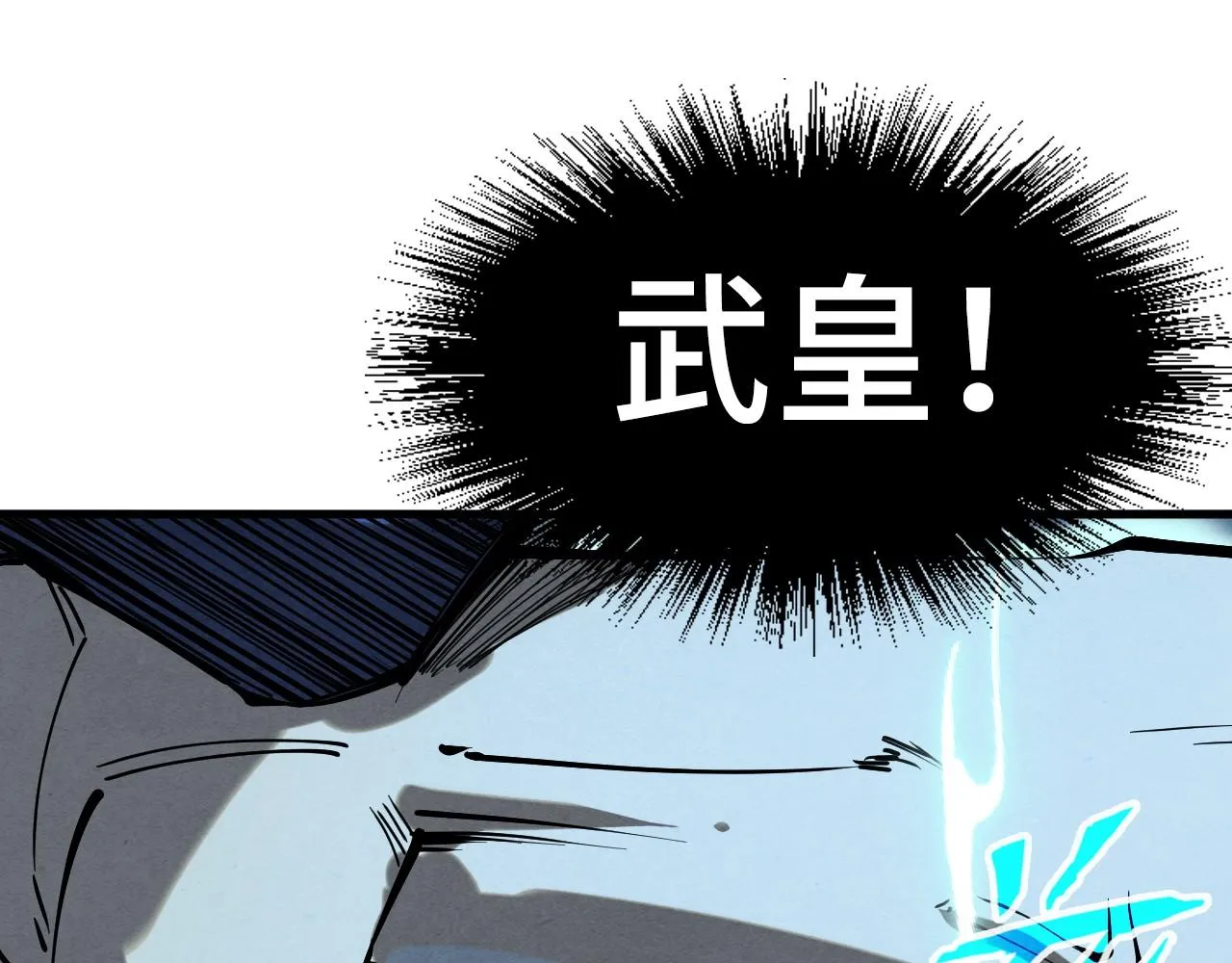 第186话 段越解封43