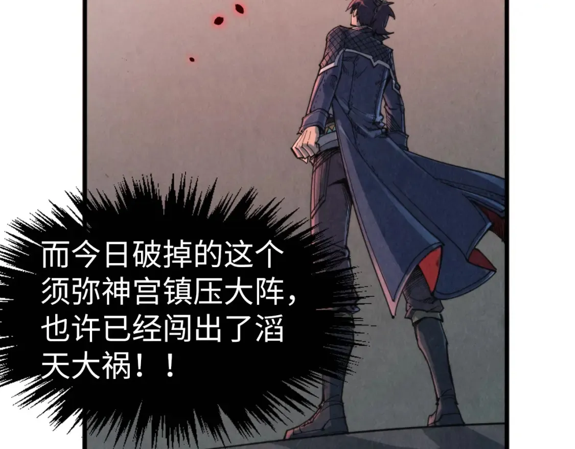 第271话 魔影134