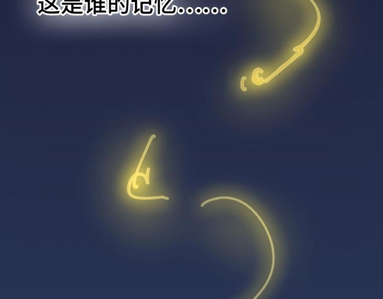 第1话 苏醒20