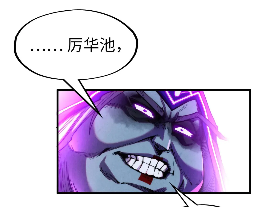 第286话 一招之约45
