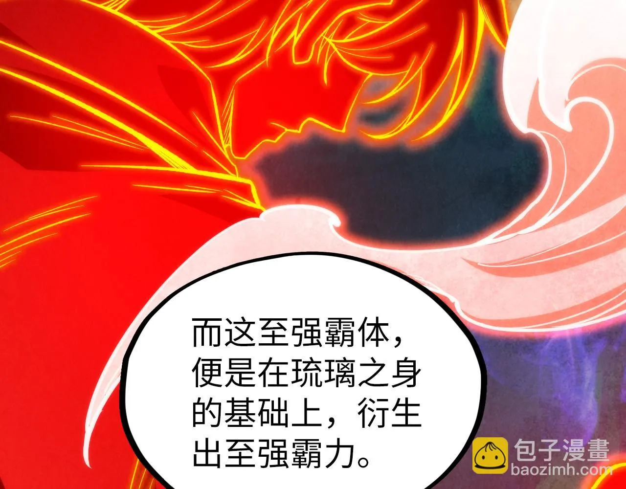 第206话 海量元气96