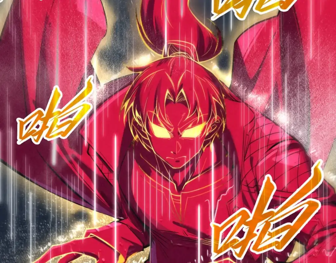 第237话 雨之结界45