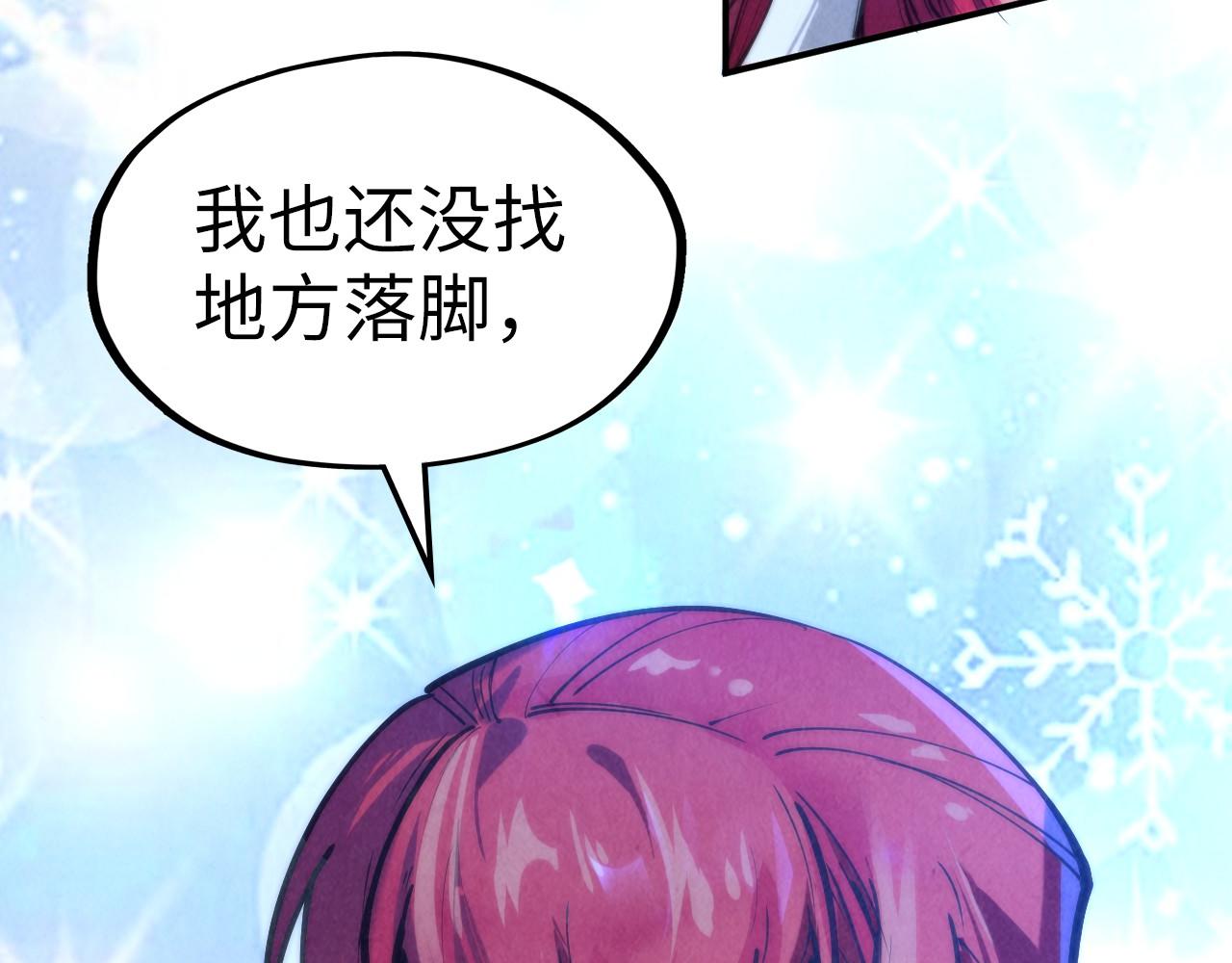 第95话 可疑之处101