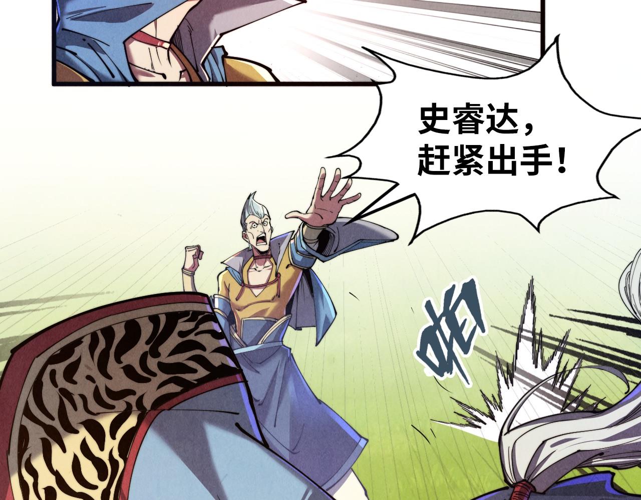 第135话 借鼎61