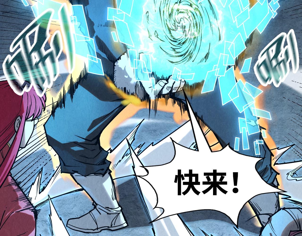 第153话 全力救治20