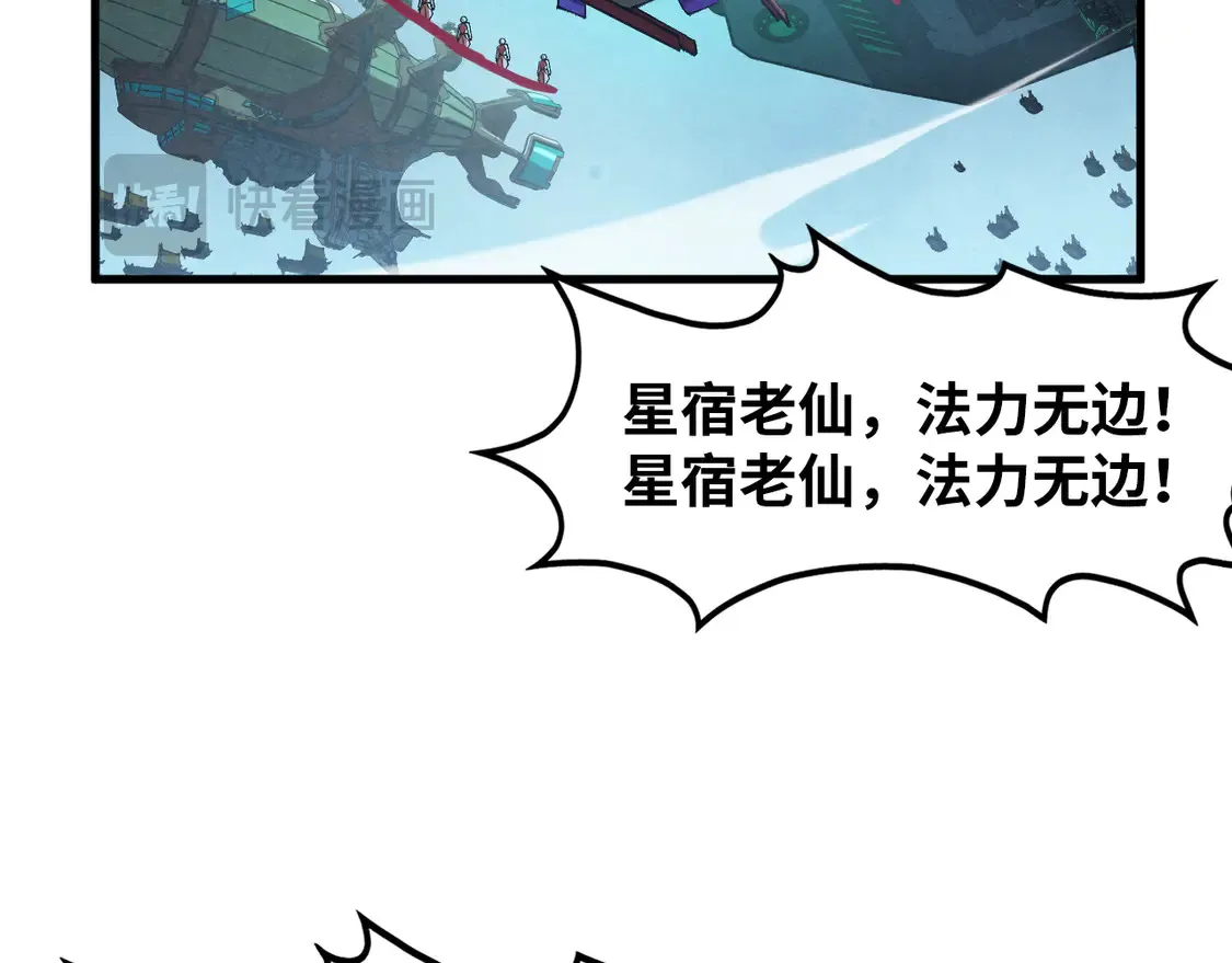 第284话 七道防御111