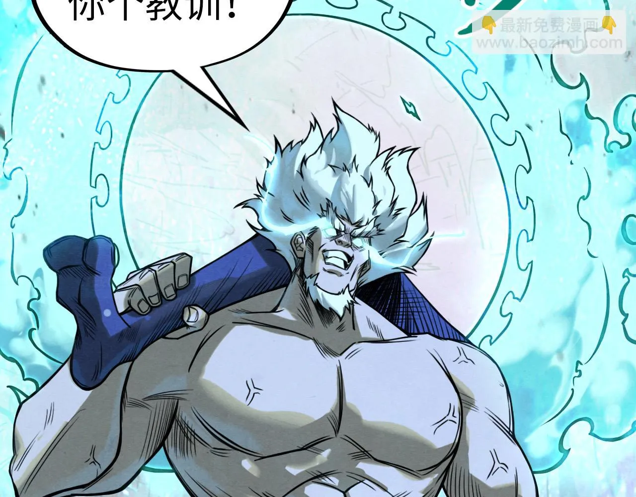 第186话 段越解封54