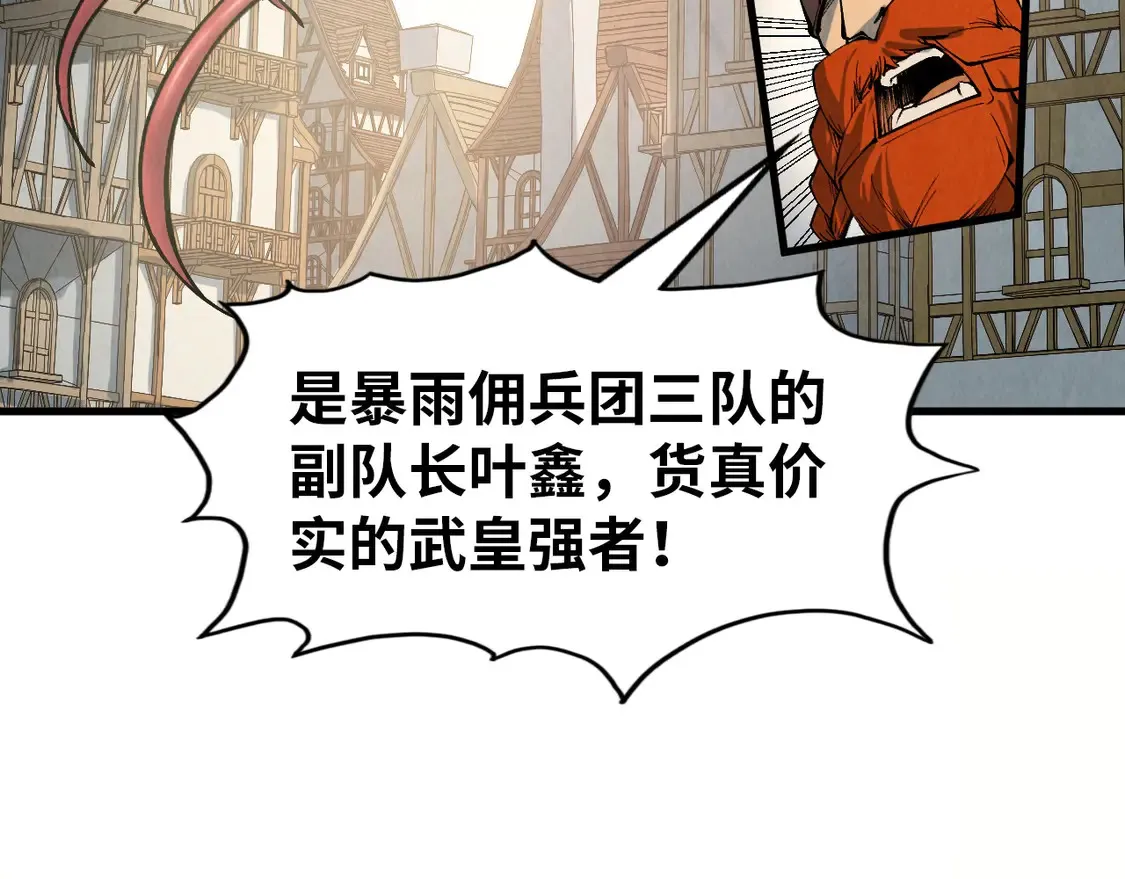 第298话 丁玲儿的瞬杀73