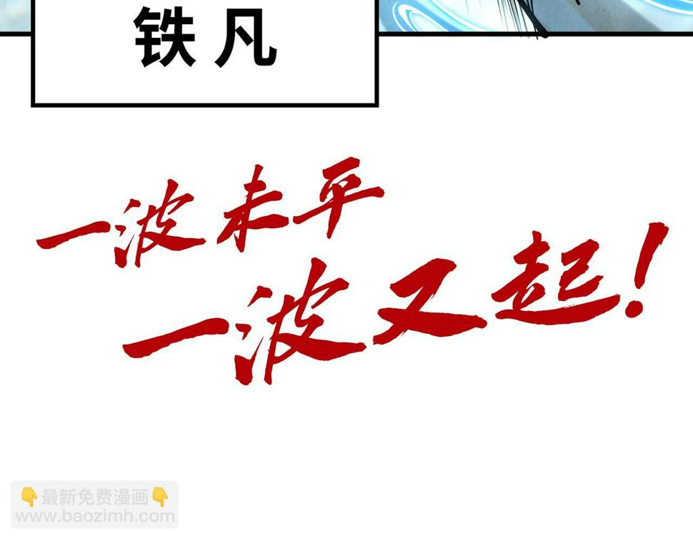 第179话 交易170