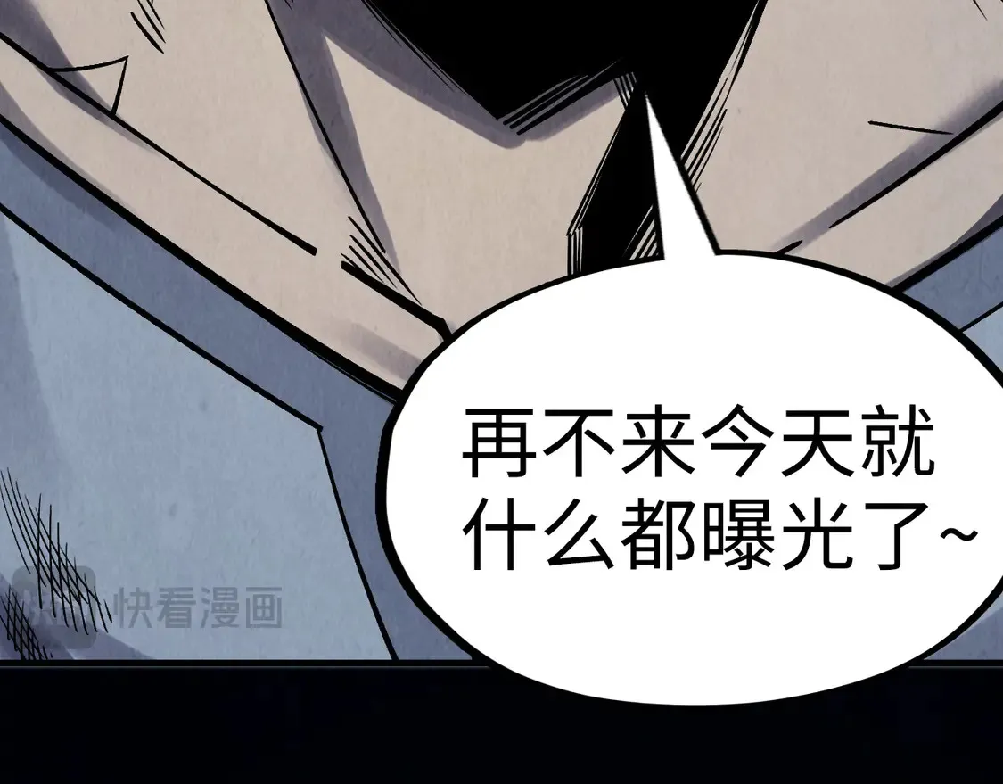 第285话 封号武帝70
