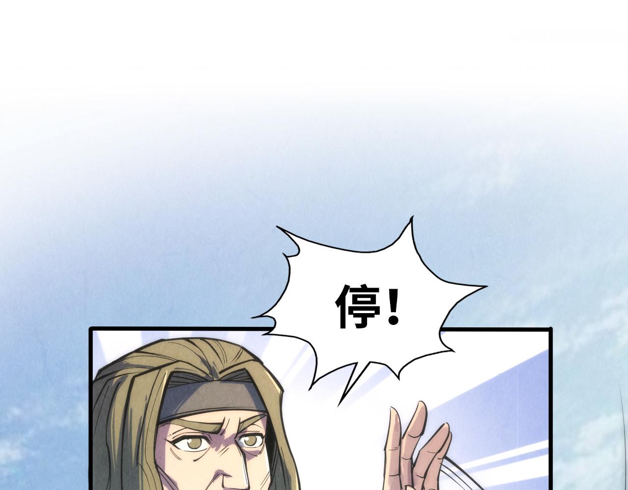第108话 重要时刻85